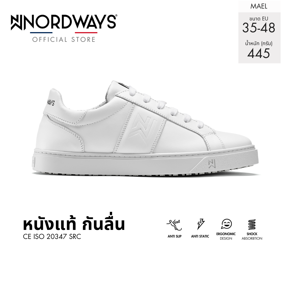 NORDWAYS Men and Women MAËL work shoes leather sneakersfor chef - White ราคา 4,990 บาท*ส่งฟรี
