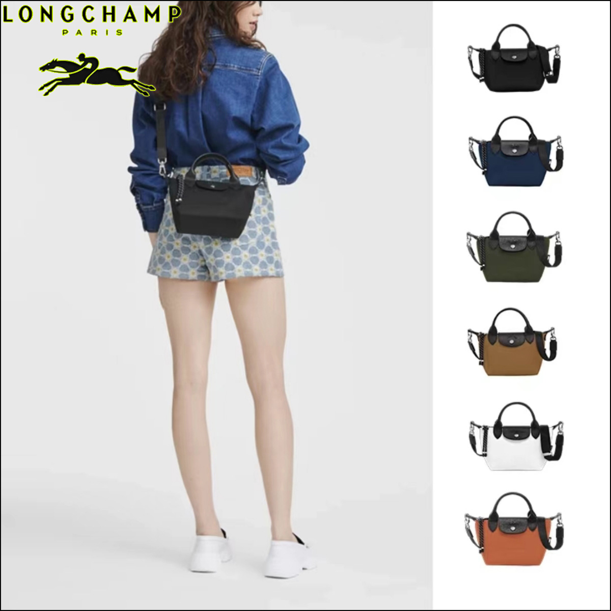 แท้ 100% Longchamp French Le Pliage Energy Series กระเป๋าสะพายข้างผู้หญิงกระเป๋าเกี๊ยวพกพาสไตล์ใหม่ 1515 ราคา 1,478 บาท*ส่งฟรี