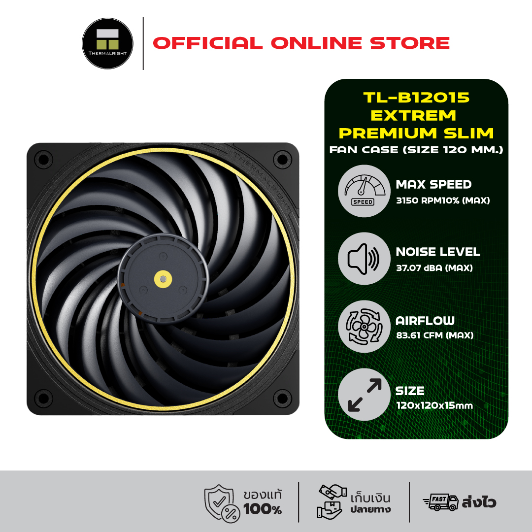 Thermalright Tl-B12015 Extrem Premium Slim Fan Case (Size 120 Mm.) 6 Year Warranty ราคา 880 บาท*ส่งฟรี