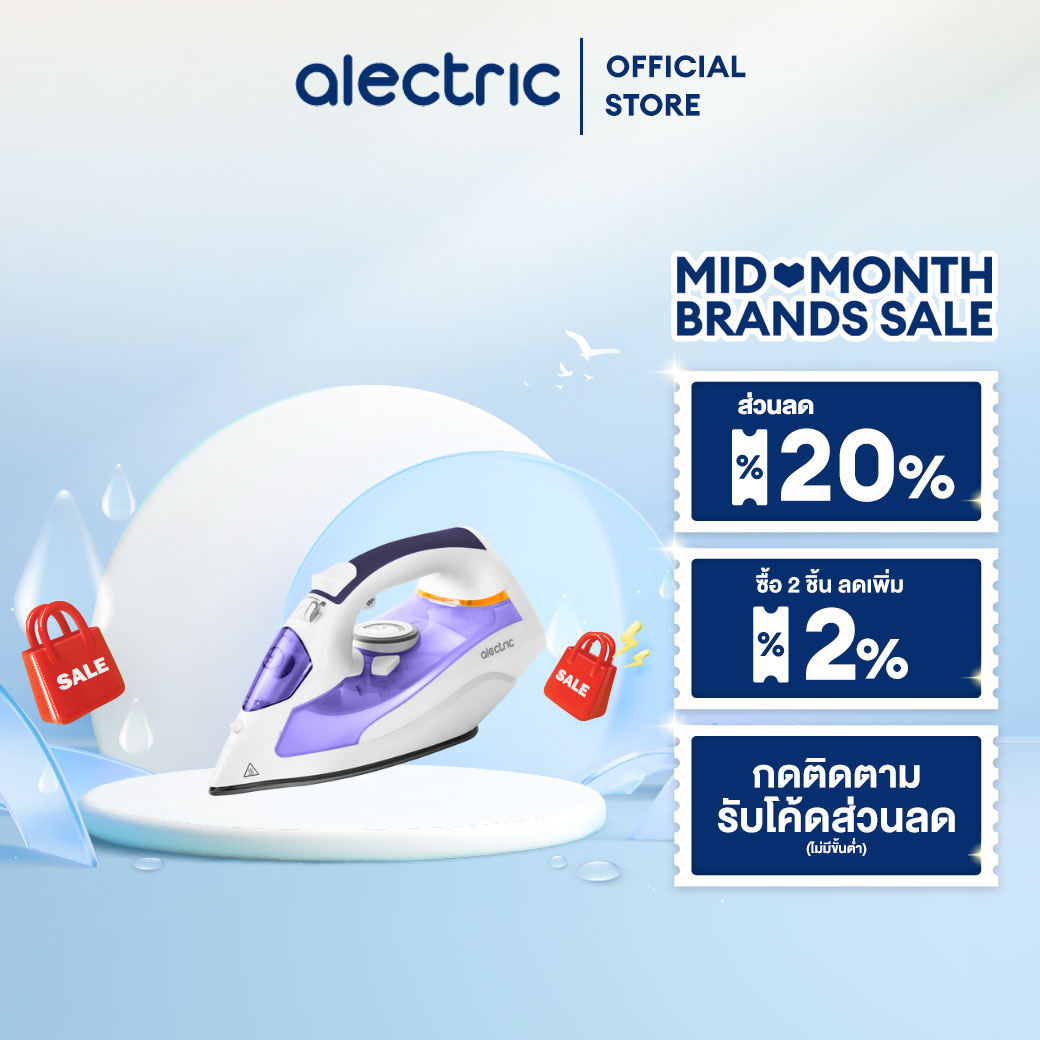 Alectric Cordless Steam Iron 2000 Watts, Model Psi1, 3 Year Warranty. ราคา 599 บาท*ส่งฟรี