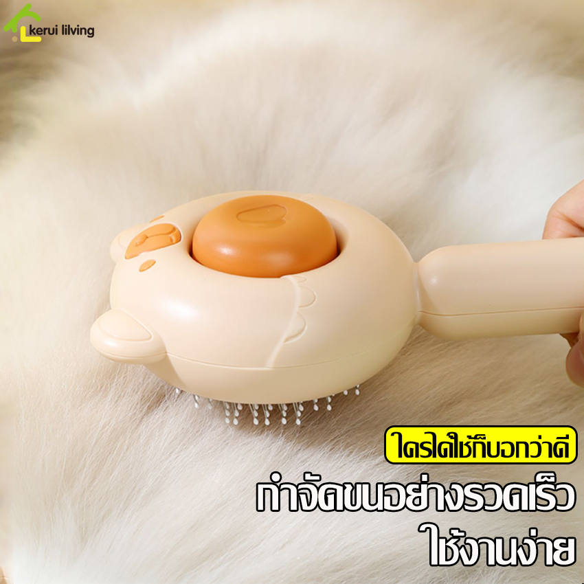 Pet comb pet hair brush cat dog hair comb pressed cat hair removal comb suitable for cats and dogs stainless steel hair comb push button cat hair brush cat hair comb ราคา 39 บาท*ส่งฟรี