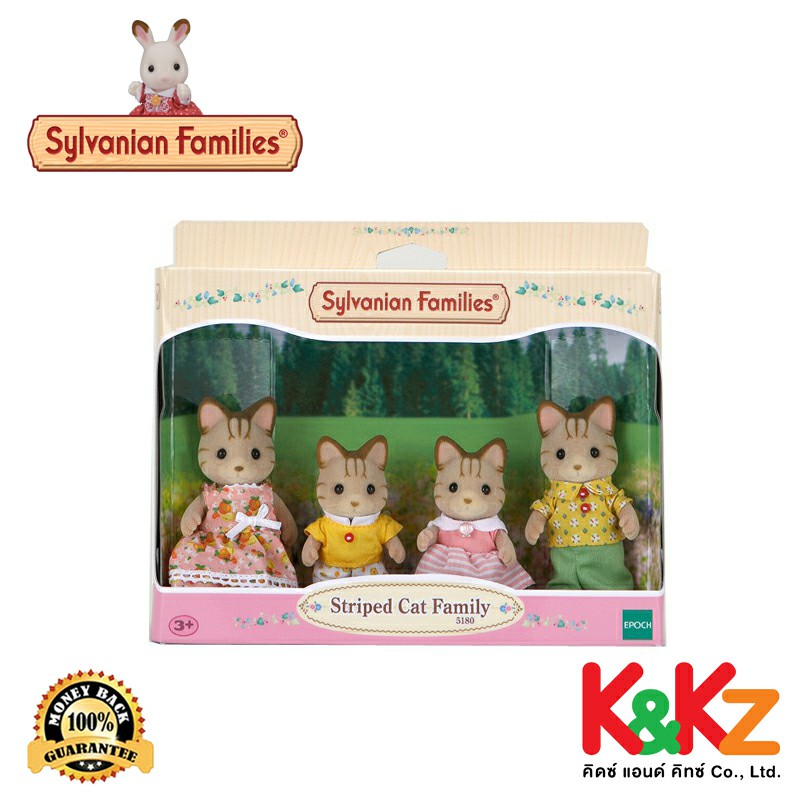 Sylvanian Families Striped Cat Family / ซิลวาเนียน แฟมิลี่ ครอบครัวแมวลาย ราคา 950 บาท*ส่งฟรี