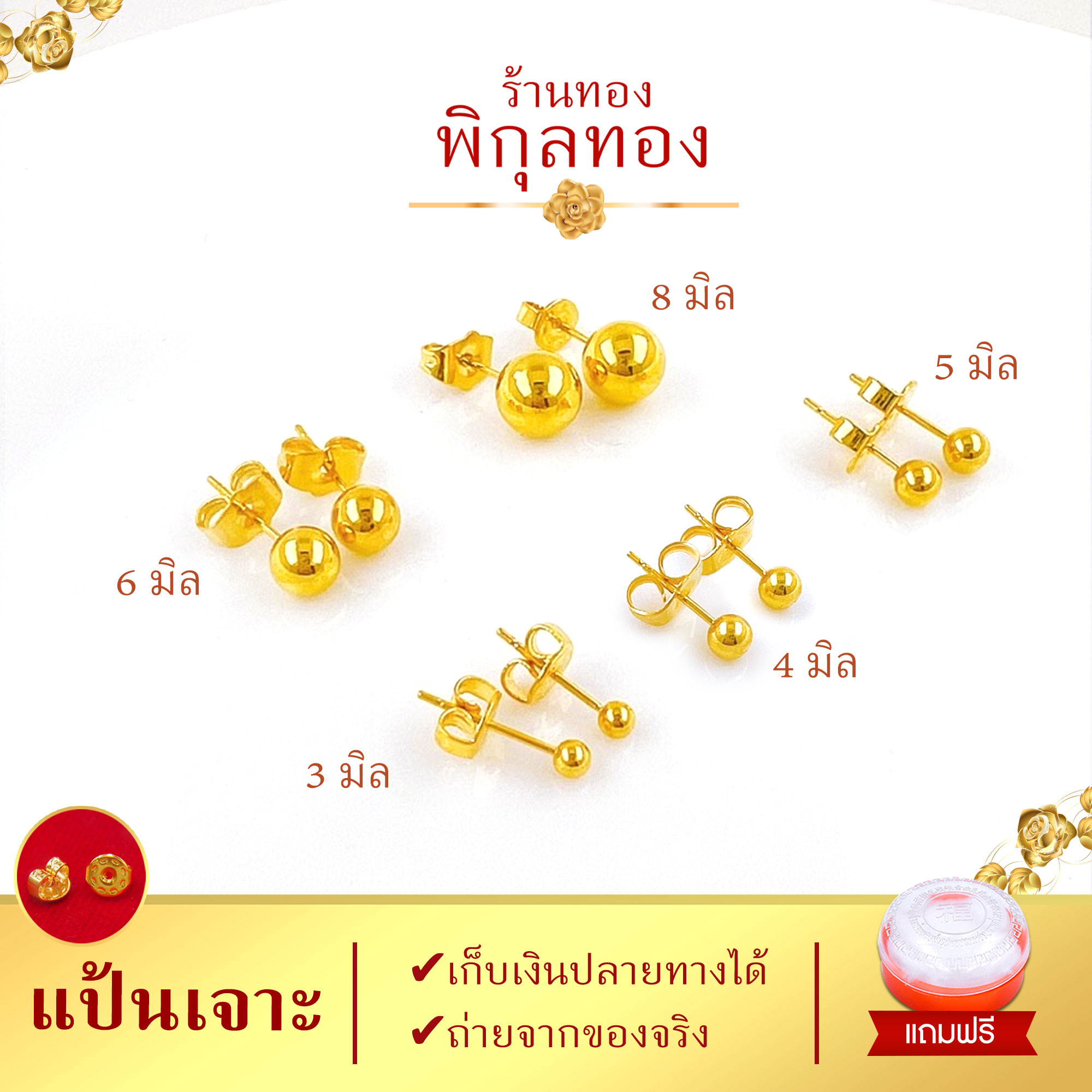 ต่างหูแบบหัวหมุดสีทอง ราคาถูก ซื้อออนไลน์ที่ - มิ.ย. 2024 | Lazada.co.th