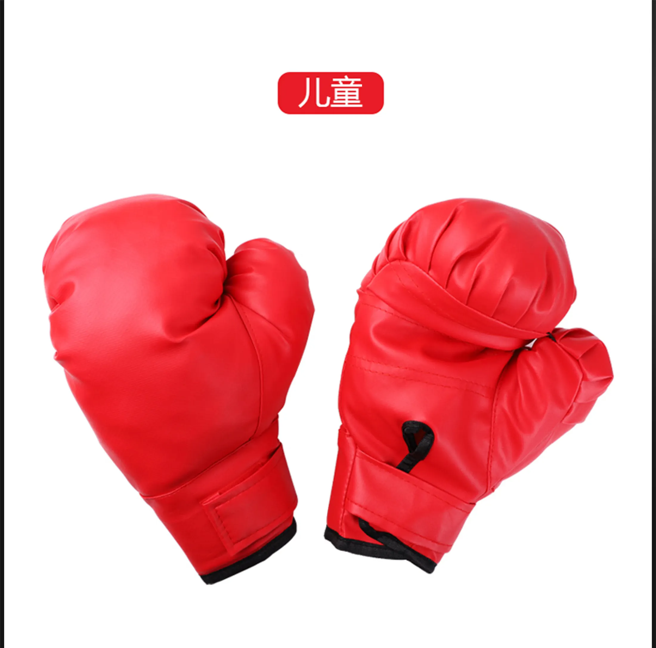 Boxing Glove Children Sanda Fight Boys Toddler Girl Toddler And Baby Novice Training Boxing Gloves Lazada Singapore