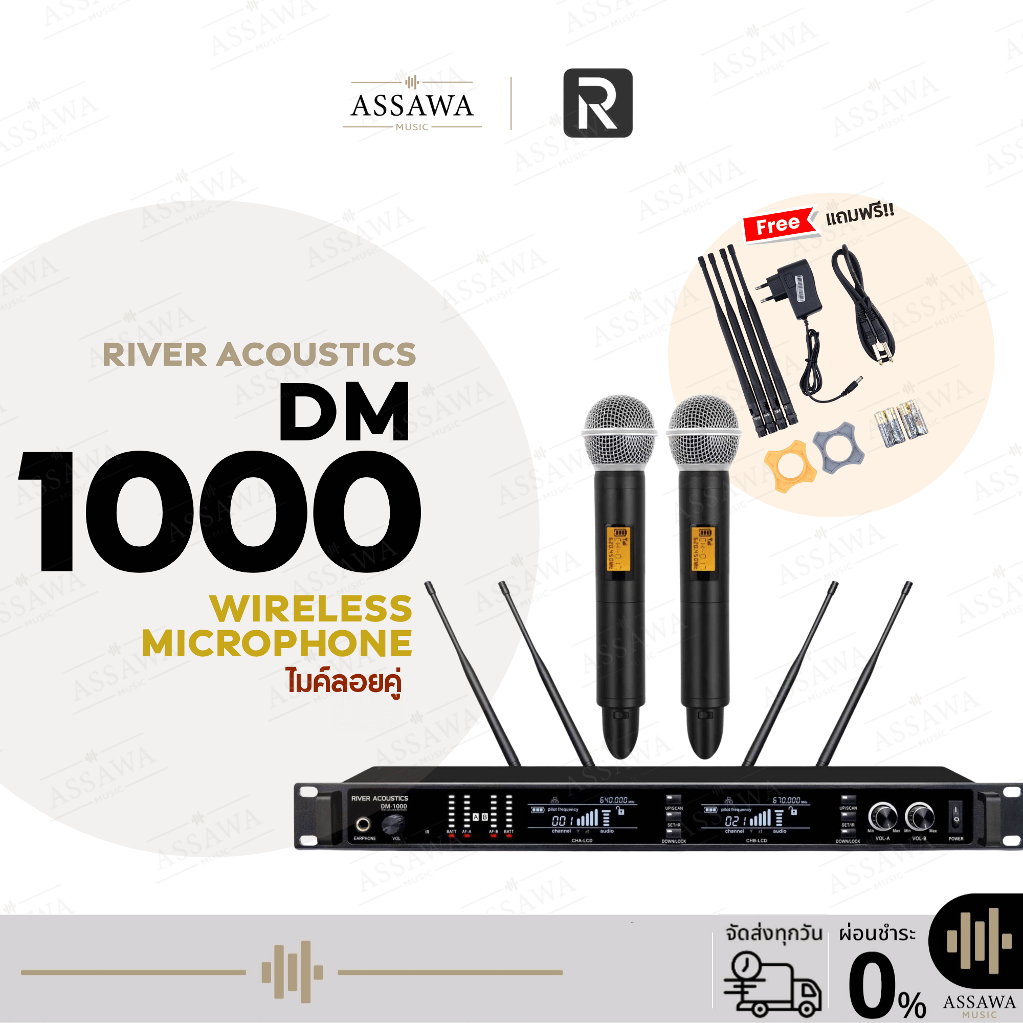 ไมโครโฟนบันทึกเสียง Microphone river acoustics Dm-1000, คู่พร้อม 4 เสา, ช่วงความถี่ Uhf, การส่งสัญญาณได้ไกลถึง 300 เมตร สำหรับการประชุม การแสดงสด และ