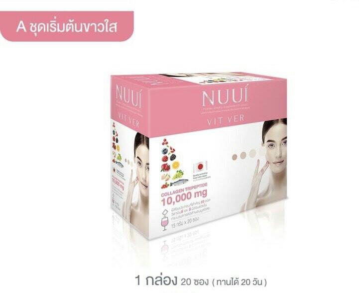 Nuui vitver