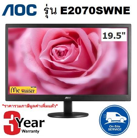 LED MONITOR (จอมอนิเตอร์) AOC 19.5