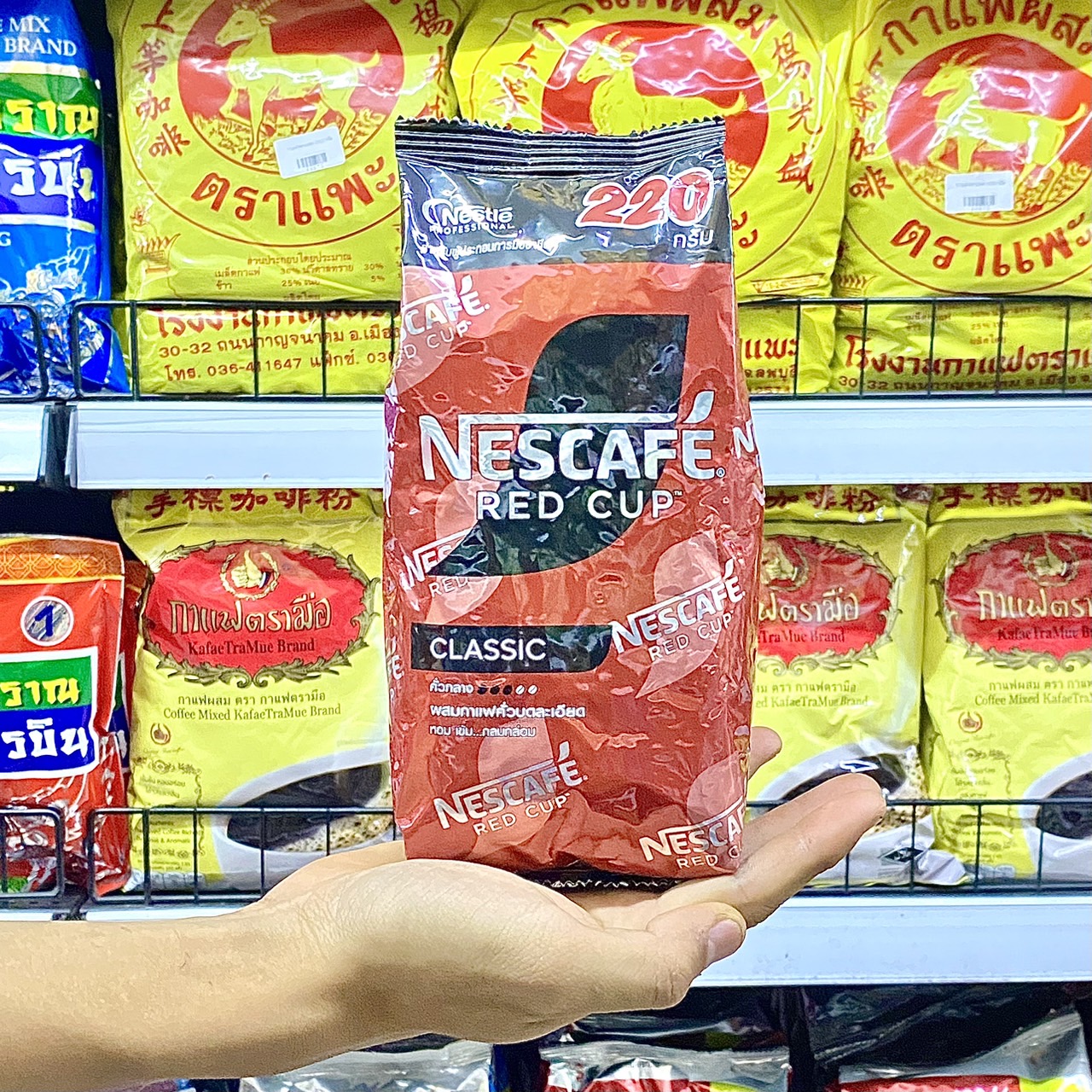 red-cup-2024-lazada-co-th