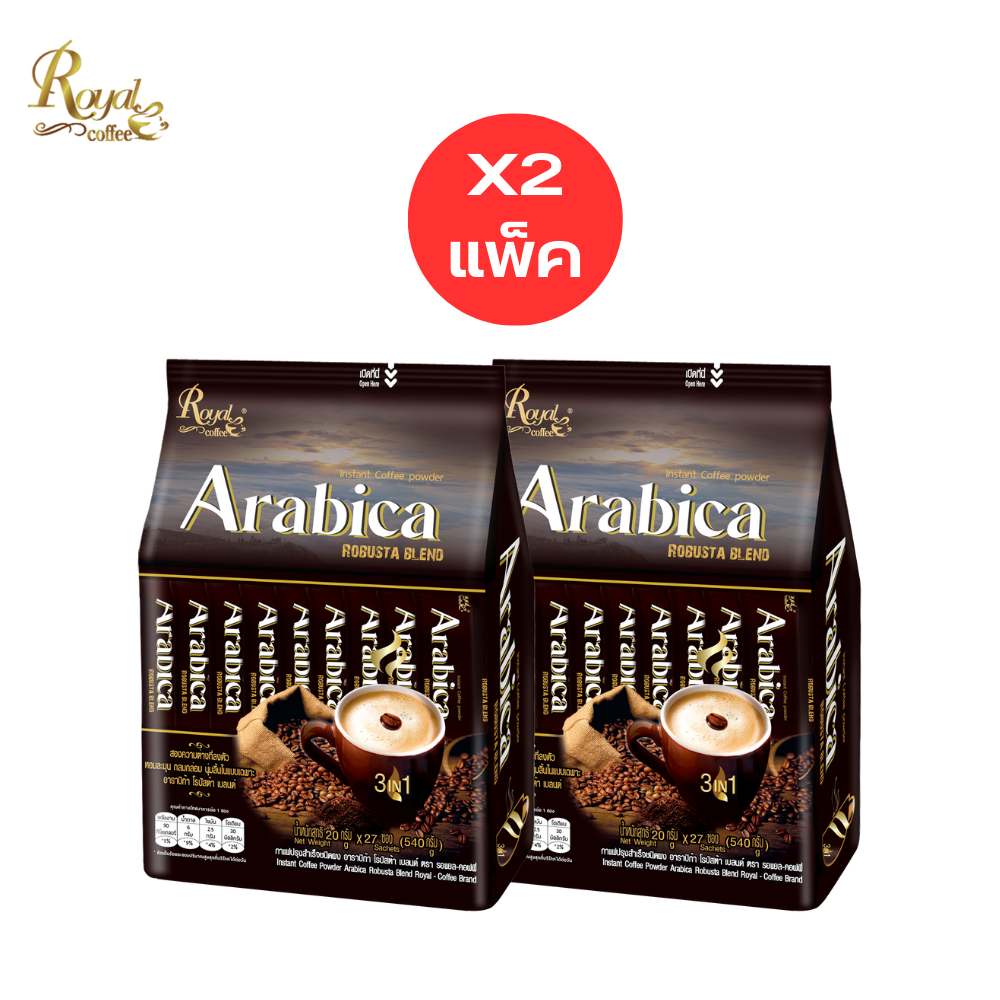 [2Packs] Royal Coffee Arabica Robusta Blend 20g. (27Sachetsx2Packs) ราคา 198 บาท*ส่งฟรี