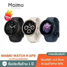 ภาพขนาดย่อของภาพหน้าปกสินค้าMaimo Smart Watch R GPS HD Screen วัดออกซิเจนในเลือด SpO2 Smartwatch สมาร์ทวอทช์ จากร้าน Maimo-Official-Store บน Lazada