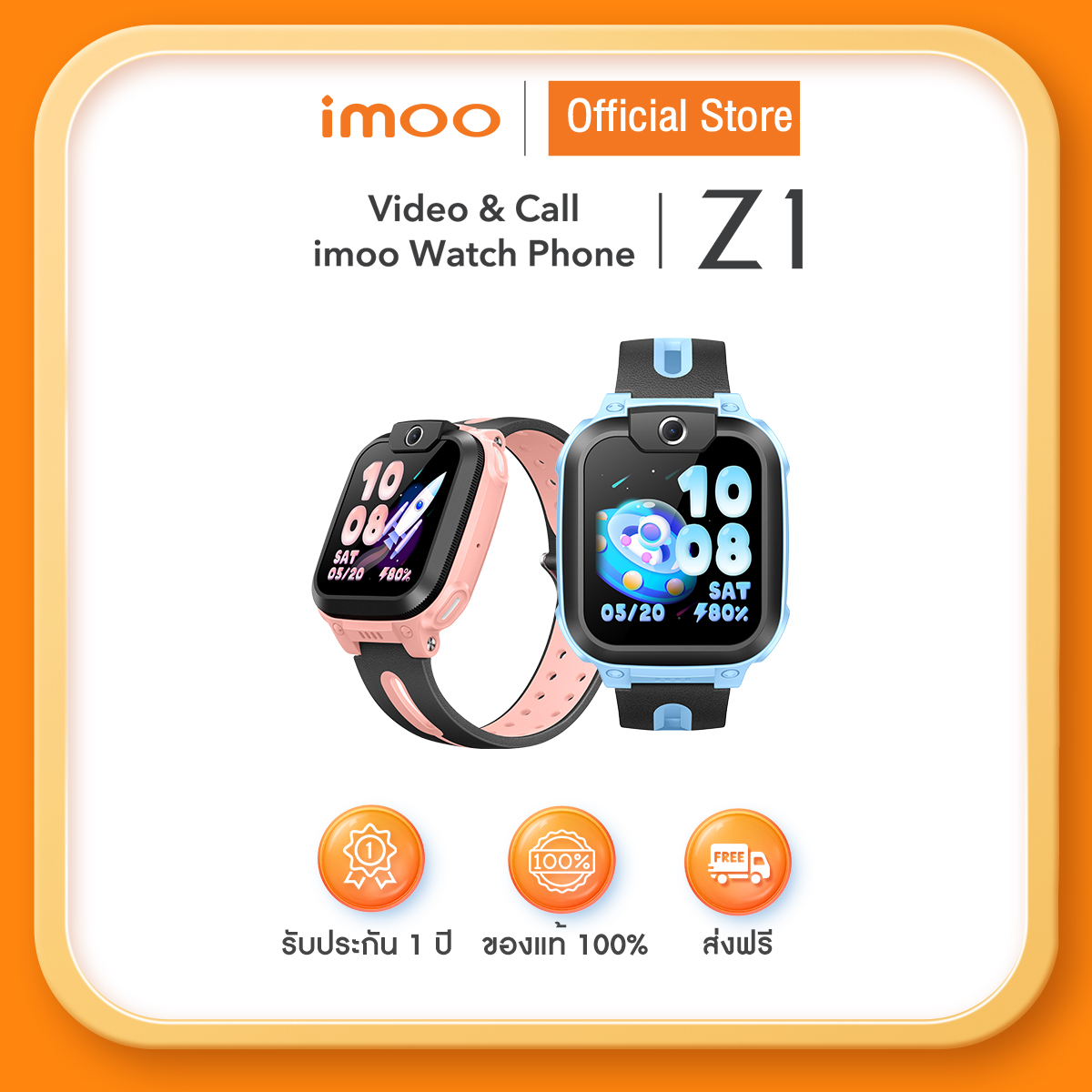 นาฬิกาโทรศัพท์เด็ก สมาร์ทวอทช์เด็ก imoo ฟรี Joox+Sim 50 สำหรับการสั่งซื้อครั้งแรกเท่านั้น Jordana นาฬิกาวิดีโอโทรโทรศัพท์ กันน้ำ ติดตามตำแหน่ง GPS สมาร์ทวอทช์เด็ก