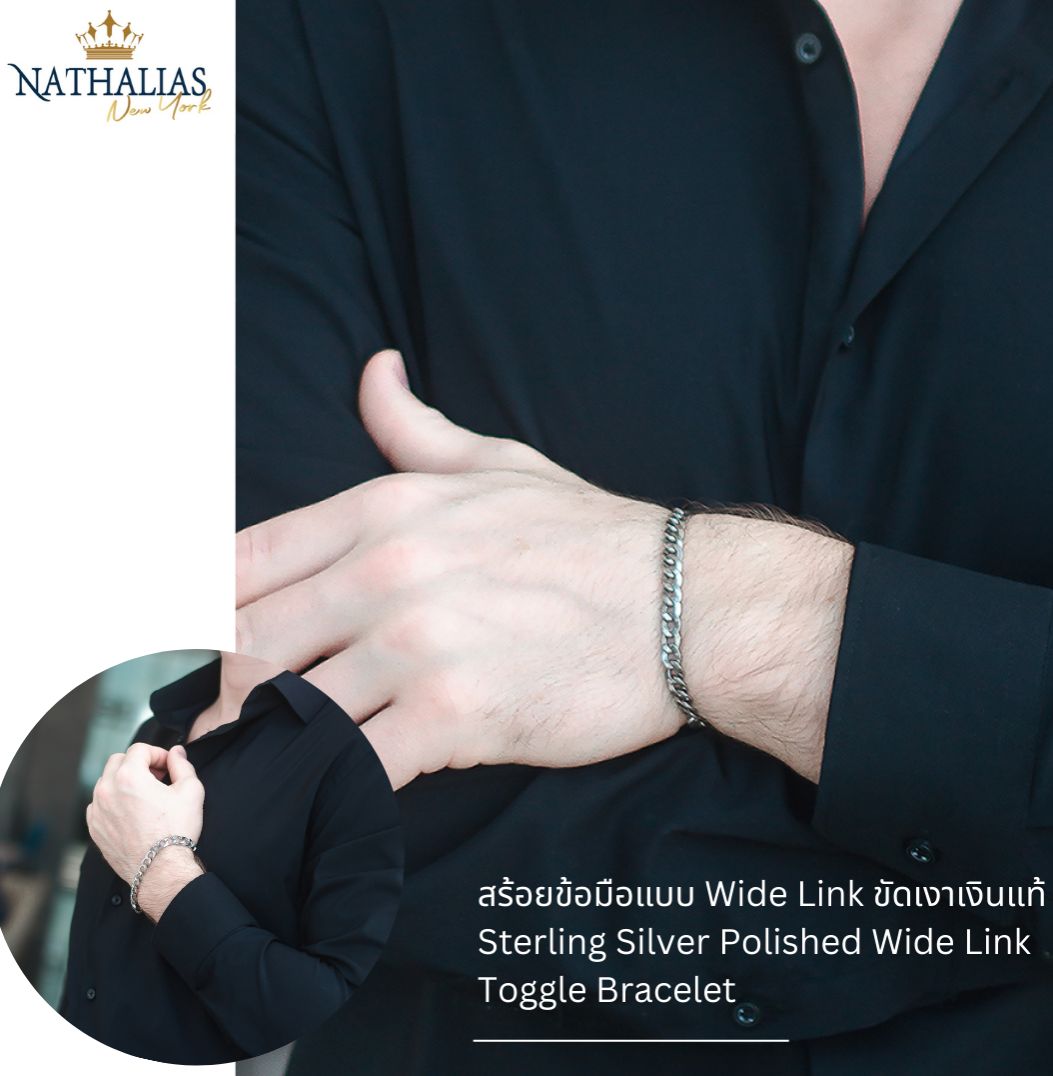 Nathalias NY Sterling Silver Polished Wide Link Toggle Bracelet 88270 ราคา 2,400 บาท*ส่งฟรี