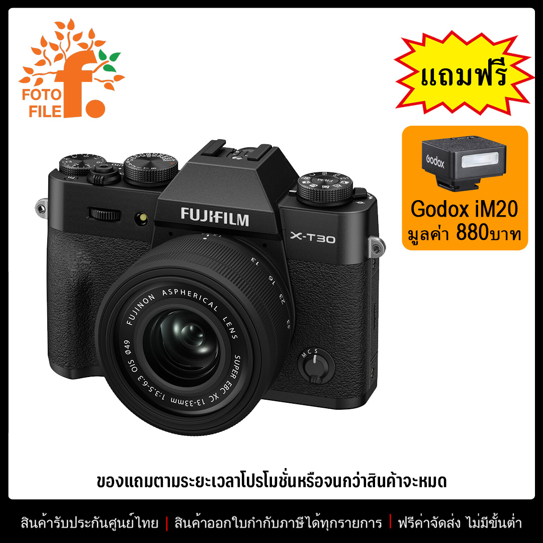 Camera / Mirrorless Camera Fuji Model X-T30 Iii Kit Xc 13-33mm F/3.5-6.3 (Black, Charcoal Silver, Silver) by Fotofile (Thai Center Warranty) ราคา 34,500 บาท*ส่งฟรี