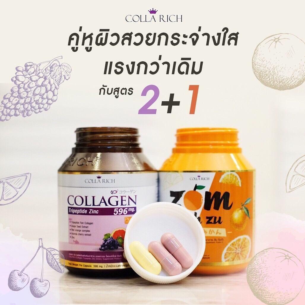 set ผิวดี Zomrichzu By Collarich อาหารเสริม สูตรใหม่ วิตามินผิวขาว ขาวไวกว่ากลูต้า จากประเทศญี่ปุ่น 30 แคปซูล จำนวน 1 กระปุก + Colla Rich Collagen คอลลาริช คอลลาเจน สูตรใหม่ บรรจุ 60 แคปซูล (1 กระปุก)