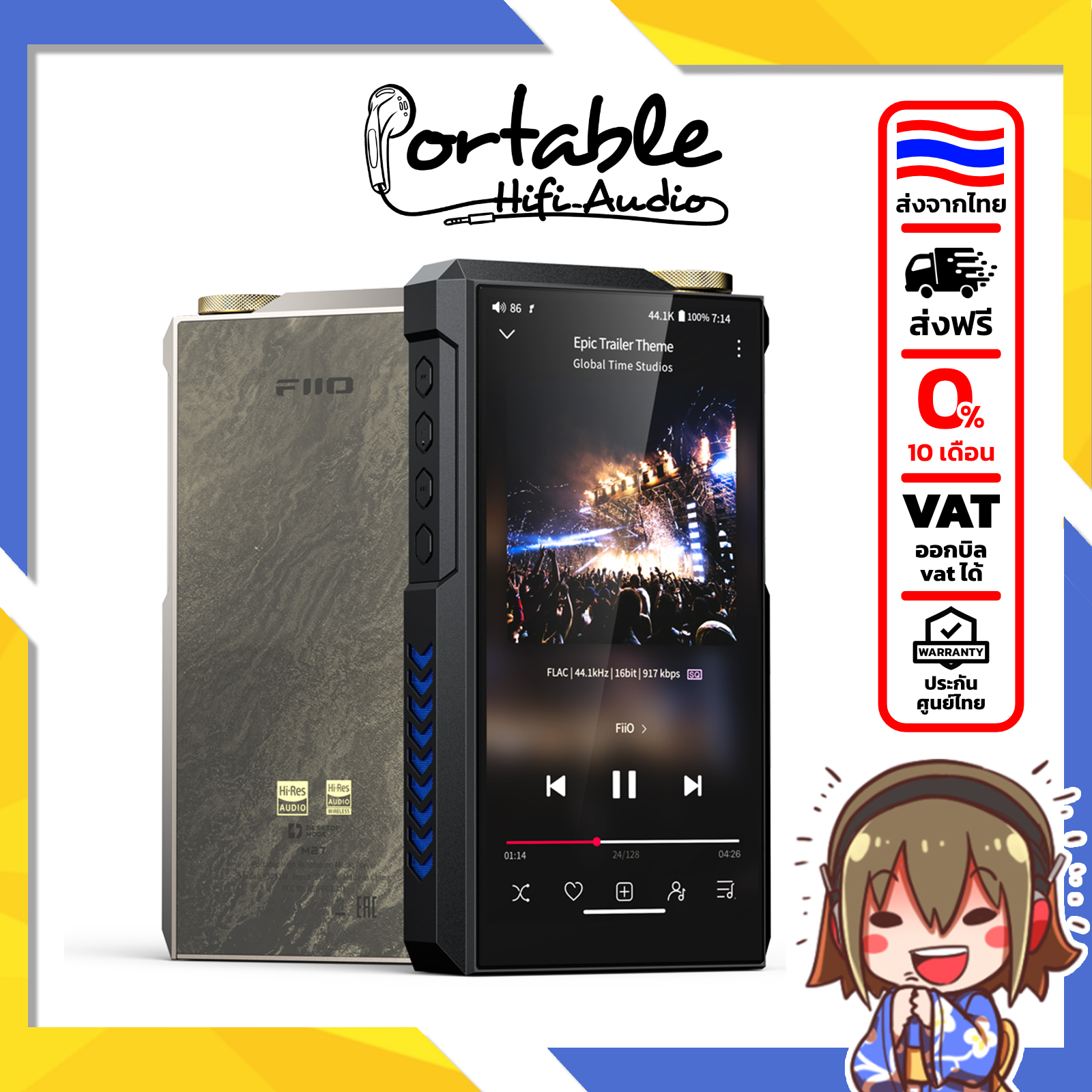 อุปกรณ์เครื่องเสียงและหูฟัง FiiO M27 Flagship Hifi เครื่องเล่นเพลงพกพา รองรับ Dual Hi-Res ราคา 82,490 บาท*ส่งฟรี