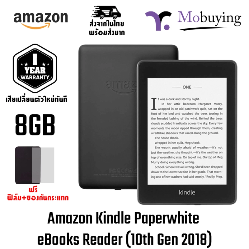ราคาและรีวิวAmazon Kindle Paperwhite 2018 8/32GB เครื่องอ่านอีบุ๊กถนอมสายตา eBooks Reader (10th Gen 2018) เครื่องอ่านหนังสือ หน้าจอขนาด 6 นิ้ว 300 PPI กันน้ำมาตรฐาน IPX8