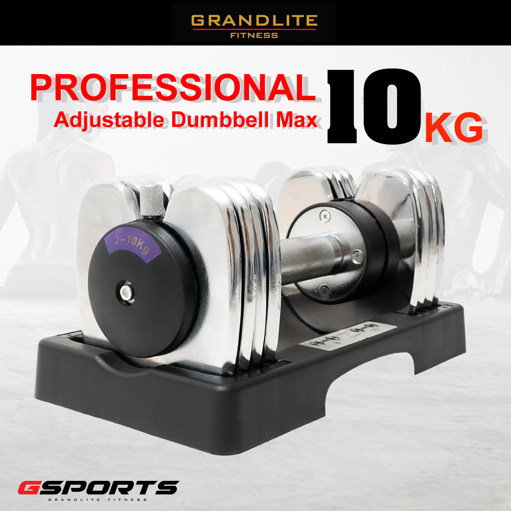 GSports ดัมเบล ปรับน้ำหนัก 2-10 กก.? Professional Adjustable Dumbbell Max 10kg