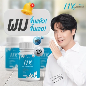 ภาพหน้าปกสินค้า11X Verena 11x เวอรีน่า   hair vitamins บำรุงผม วิตามิน อาหารเสริม  กระปุกละ 21 เม็ด ที่เกี่ยวข้อง