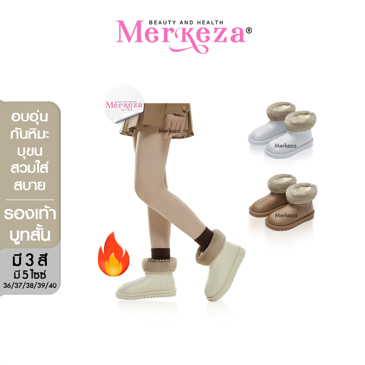 Merkeza Xixitiao Winter Boots, Fur Lined, Fashion Shoes, Korean Style, Foreign Style, Snow, Travel, Winter ราคา 550 บาท*ส่งฟรี