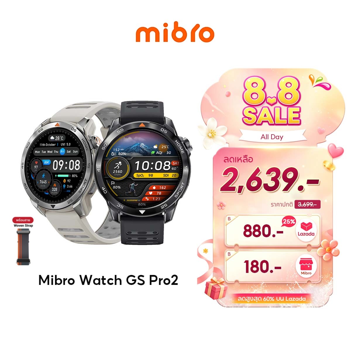 [New] Mibro Watch Gs Pro2 Smartwatch, Can Make Phone Calls, Built-In Gps, 5Atm Waterproof, 1.43-Inch Amoled Hd Screen, Triathlon Mode. ราคา 3,699 บาท*ส่งฟรี