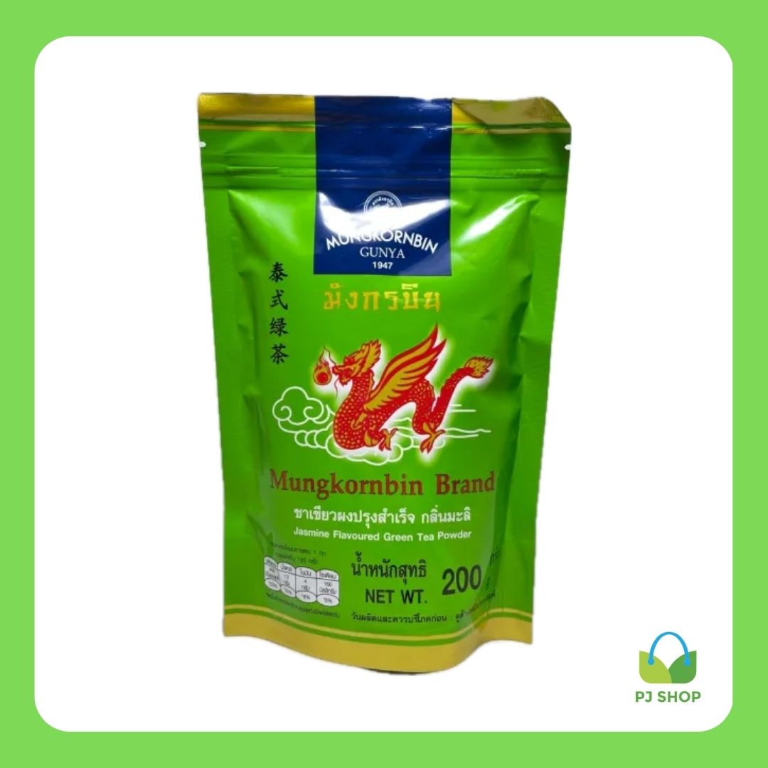 [มังกรบิน] ชาเขียวผงปรุงสำเร็จ กลิ่นมะลิ (200 กรัม) // PJ Shop Food and Packaging ราคา 72 บาท*ส่งฟรี