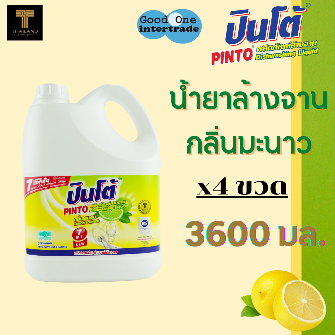 PINTO Dishwashing Liquid 3600ml - Lemon Pack 4 ราคา 580 บาท*ส่งฟรี