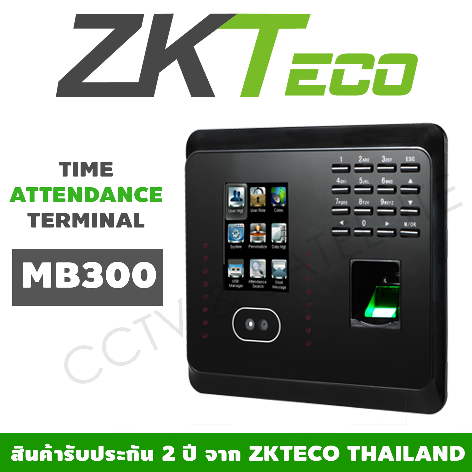 ZKTeco เครื่องสแกนลายนิ้วมือและใบหน้า Time & Attendance Terminal รุ่น ZK-MB300 ราคา 5,660 บาท*ส่งฟรี