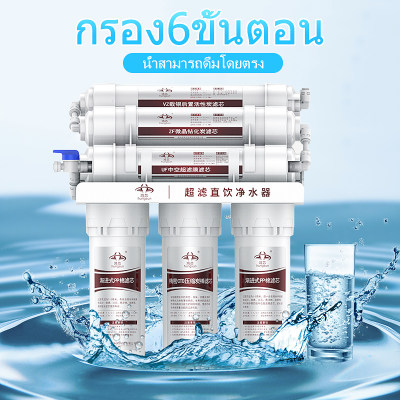 ดูภาพ (สินค้าขายดี) เครื่องกรองน้ำ 5 ขั้นตอน รุ่น ติดตั้งง่าย อุปกรณ์ครบพร้อมติดตั้ง เพิ่มเติม (สินค้าขายดี) เครื่องกรองน้ำ 5 ขั้นตอน รุ่น ติดตั้งง่าย อุปกรณ์ครบพร้อมติดตั้ง