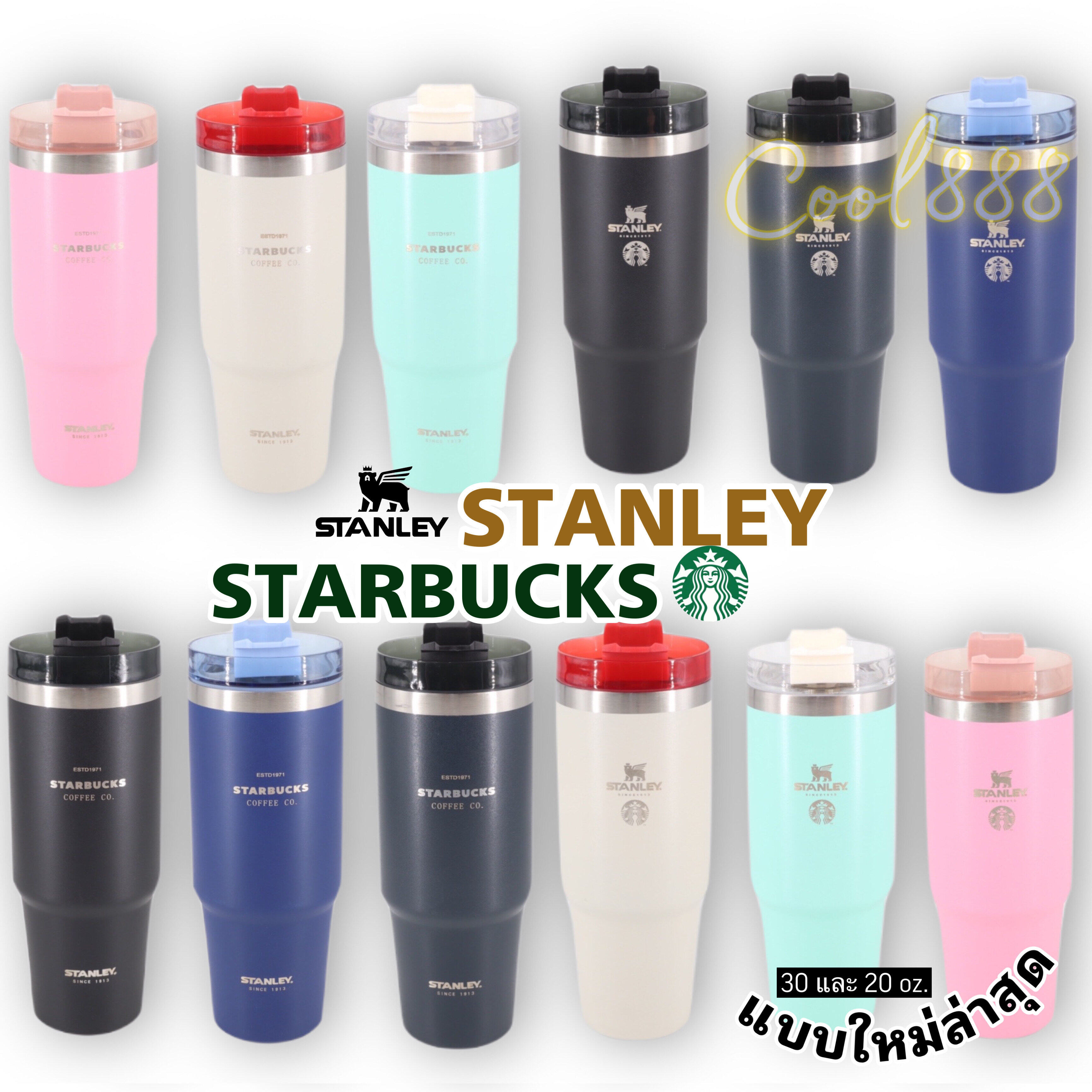 Starbucks Thailand Peach Stanley Chimayo Cold Cups 30oz (Price include –  akwonderland