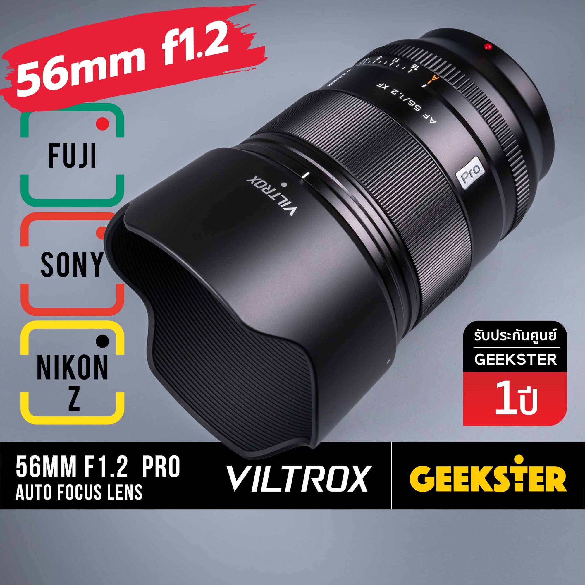 Viltrox 56mm F1.2 Pro Aps-C Auto Focus Lens Fuji / Sony / Nikon Z (56 mm F 1.2 Ed Fe Auto Focus Front Sharp, Rear Blurred, Defocused Lens, E Mount Fe Nex Fx Xf X-Mount Nz Nikonz Mount Stm Apsc Af Auto Focus Fuji Sony) ราคา 17,490 บาท*ส่งฟรี