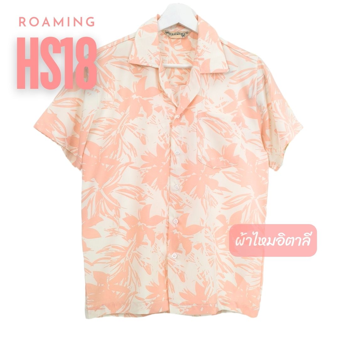 Hawaiian Shirts ราคา 190 บาท*ส่งฟรี