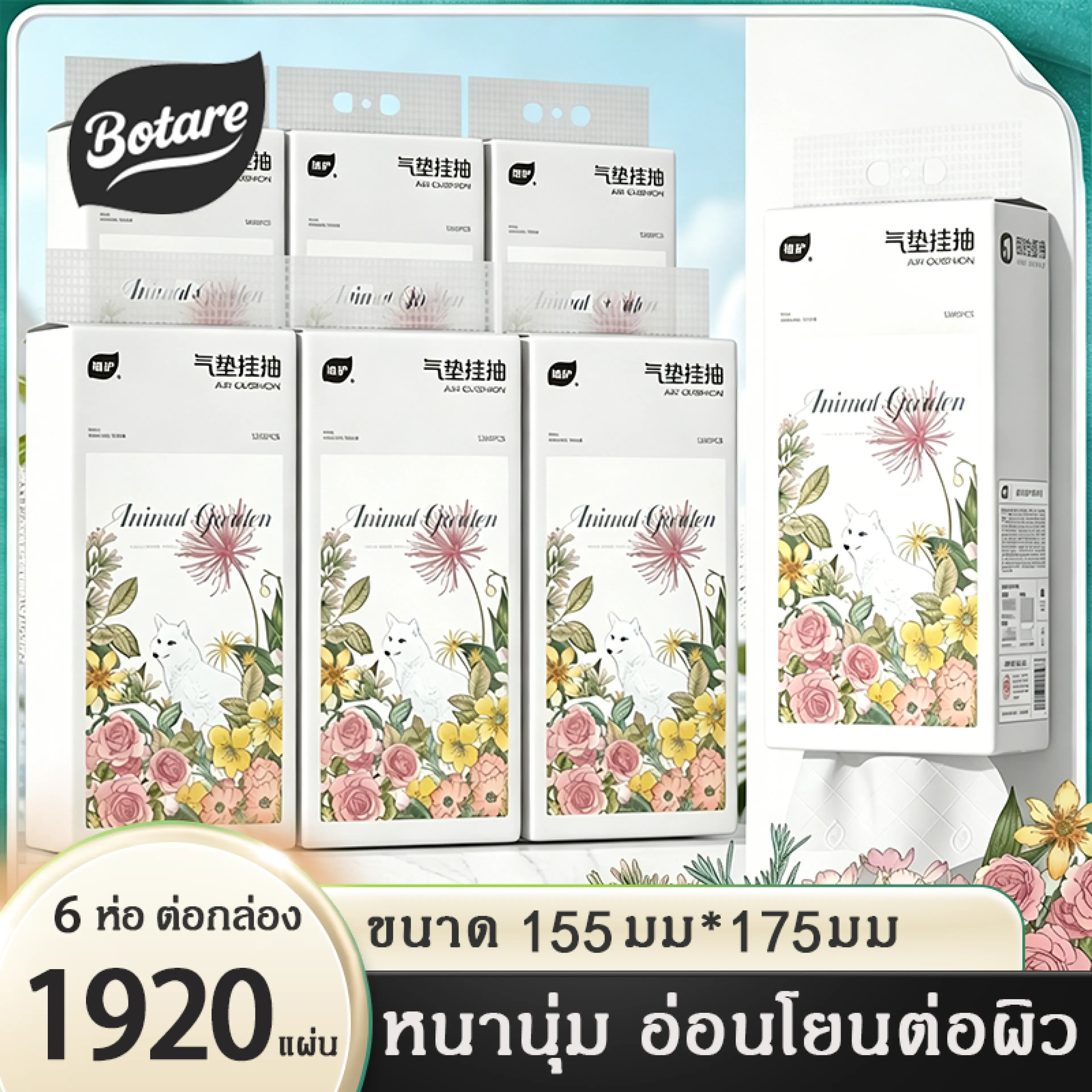 【320 Per Pack】 |   1280 Sheets】Botare Tissue, Tissue Paper, Hanging Tissue, Pull-And-Hang Tissue, Toilet Paper, Drawn by Famous Artists.