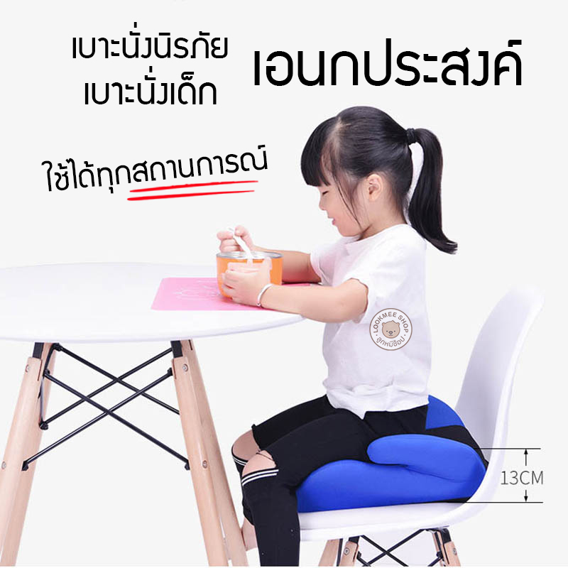 (🔥เก็บโค้ดลด10%) Kidplus Car Safety Seat Booster เบาะนั่งคาร์ซีท เบาะเสริมสำหรับเด็กในรถยนต์ เบาะรองนั่งสำหรับเด็ก 3-12ปี ใช้ได้กับรถยนต์ทุกรุ่น ราคา 579 บาท*ส่งฟรี