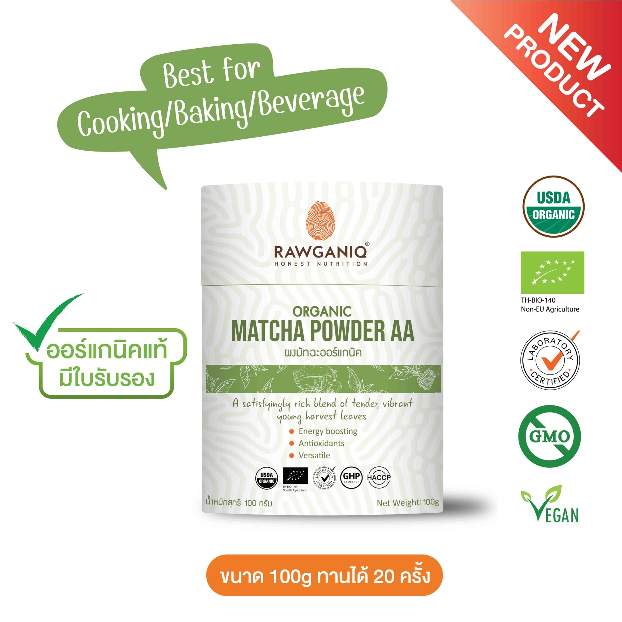 Organic Matcha Powder AA 100g (USDA, EU Organic Certified) - Rawganiq, Gluten-free, Vegan, Non-GMO ราคา 650 บาท*ส่งฟรี