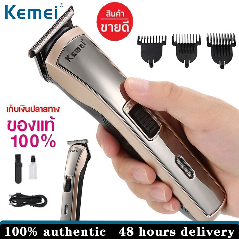 Kemei Freeshipping KM-418 Mini Powerful Electric Hair Clipper Trimmer Styling Cutting Titanium Steel Blade Hair Clipper With 3 Guide Combs ราคา 370 บาท*ส่งฟรี