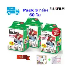 ภาพขนาดย่อของสินค้า*ส่งฟรี*ฟิล์มโพลารอยด์ Mini Fuji Instax film Pack20 x3กล่อง*Lotใหม่หมดอายุ10/2024*