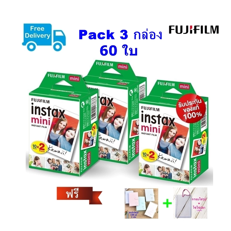ภาพหน้าปกสินค้า*ส่งฟรี*ฟิล์มโพลารอยด์ Mini Fuji Instax film Pack20 x3กล่อง*Lotใหม่หมดอายุ10/2024*