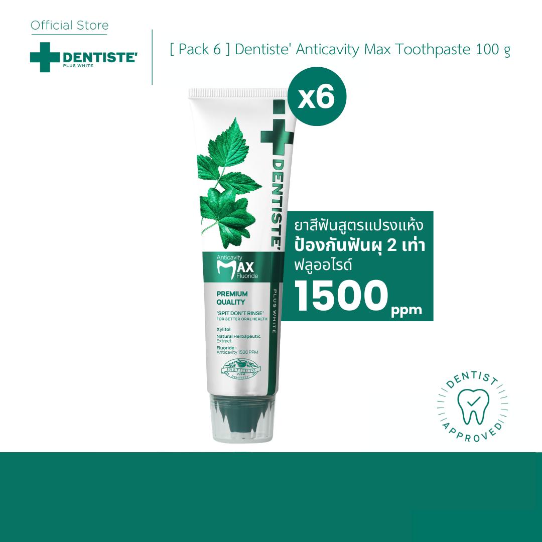 (Pack of 6) Dentiste’ Dry Toothbrush Toothpaste Easy to Brush, No Water Required, Formula-Free. ​ Luaride Prevents Tooth Decay. Anticavity Max Fluoride Has No Foam, No Chemicals, and Can Be Swallowed. ราคา 1,419 บาท*ส่งฟรี