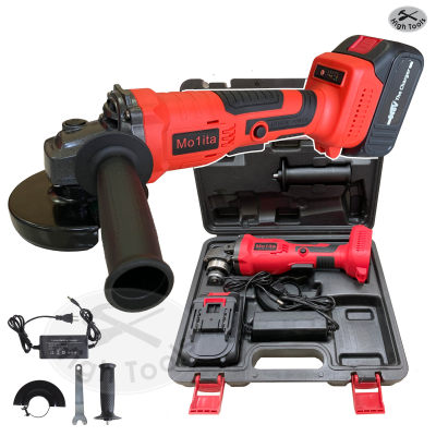 MOLITA เครื่องเจียร์ไร้สาย148V แบต Li-ion 1ก้อน เครื่องเจียร์แบตเตอรี่ เครื่องเจียร์ไฟฟ้า ลูกหมู 4 นิ้ว