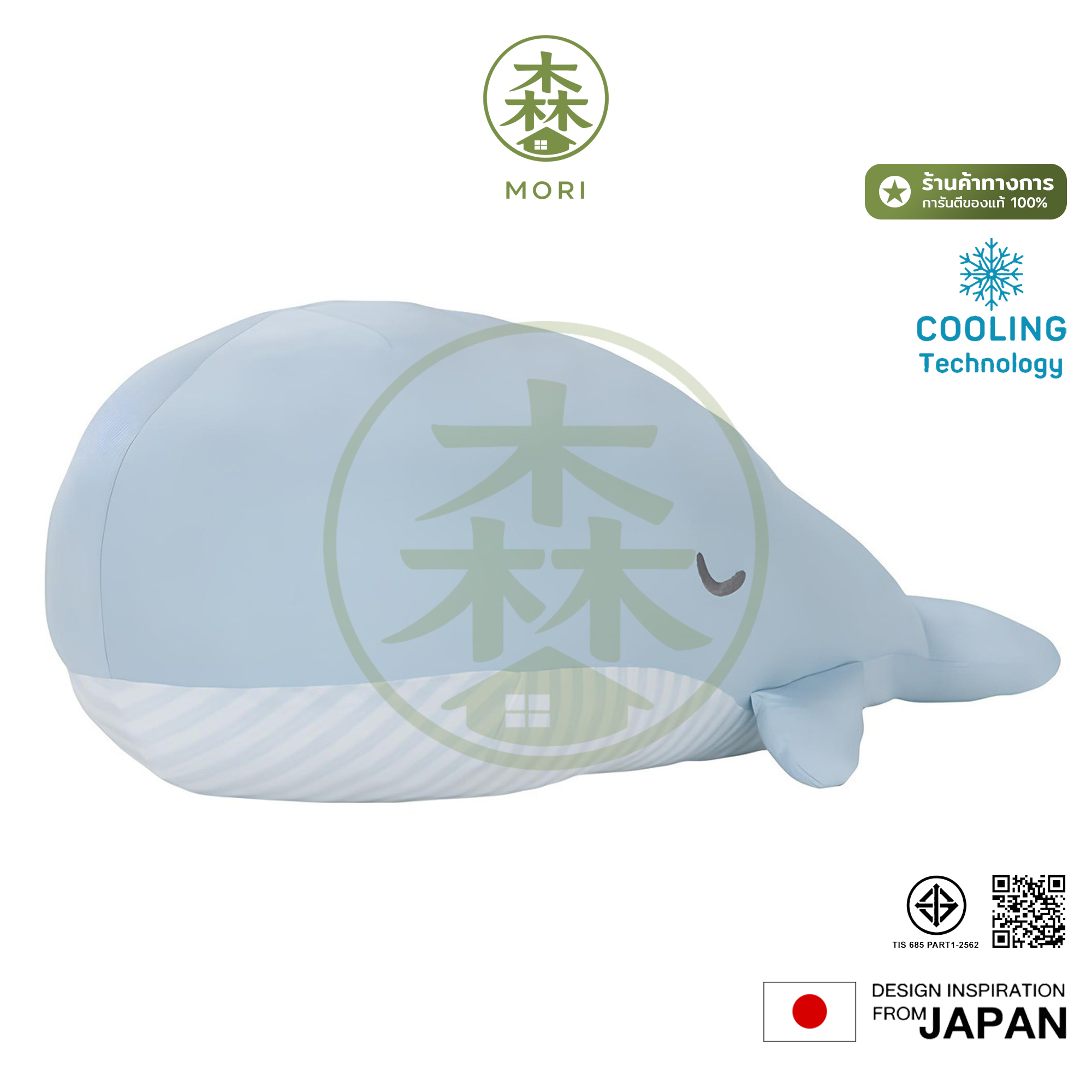 Cooling Whale Doll, Mori Okayama, Large Whale, Cooling Whale Doll, Cool to the Touch, Soft and Fluffy, Whale Side Pillow, Large Plush Doll Pillow, 68 Cm. ราคา 790 บาท*ส่งฟรี
