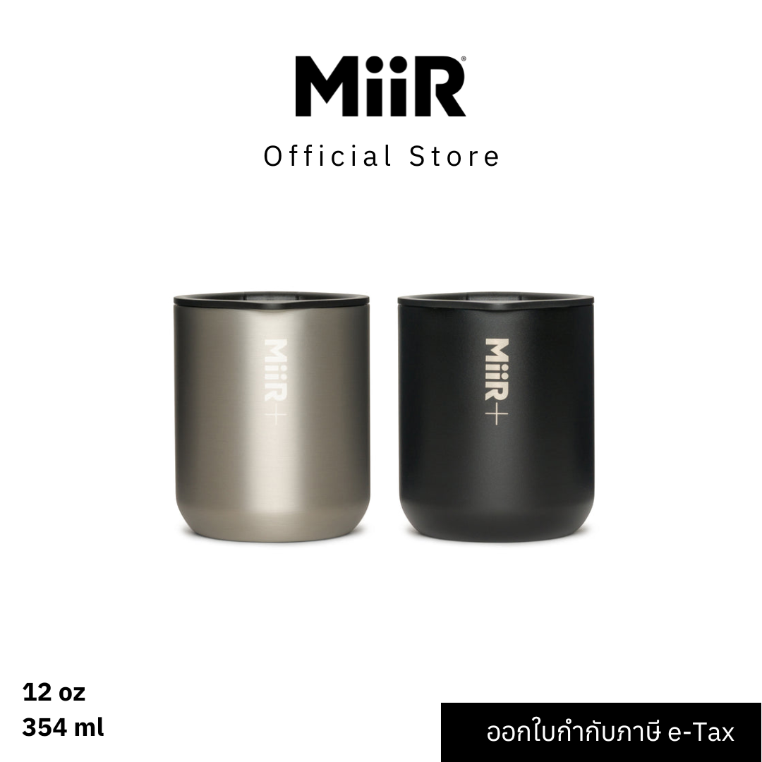 MiiR Climate+ Tumbler 12oz แก้วน้ำสแตนเลส เก็บความเย็น เก็บอุณหภูมิ ราคา 966 บาท*ส่งฟรี