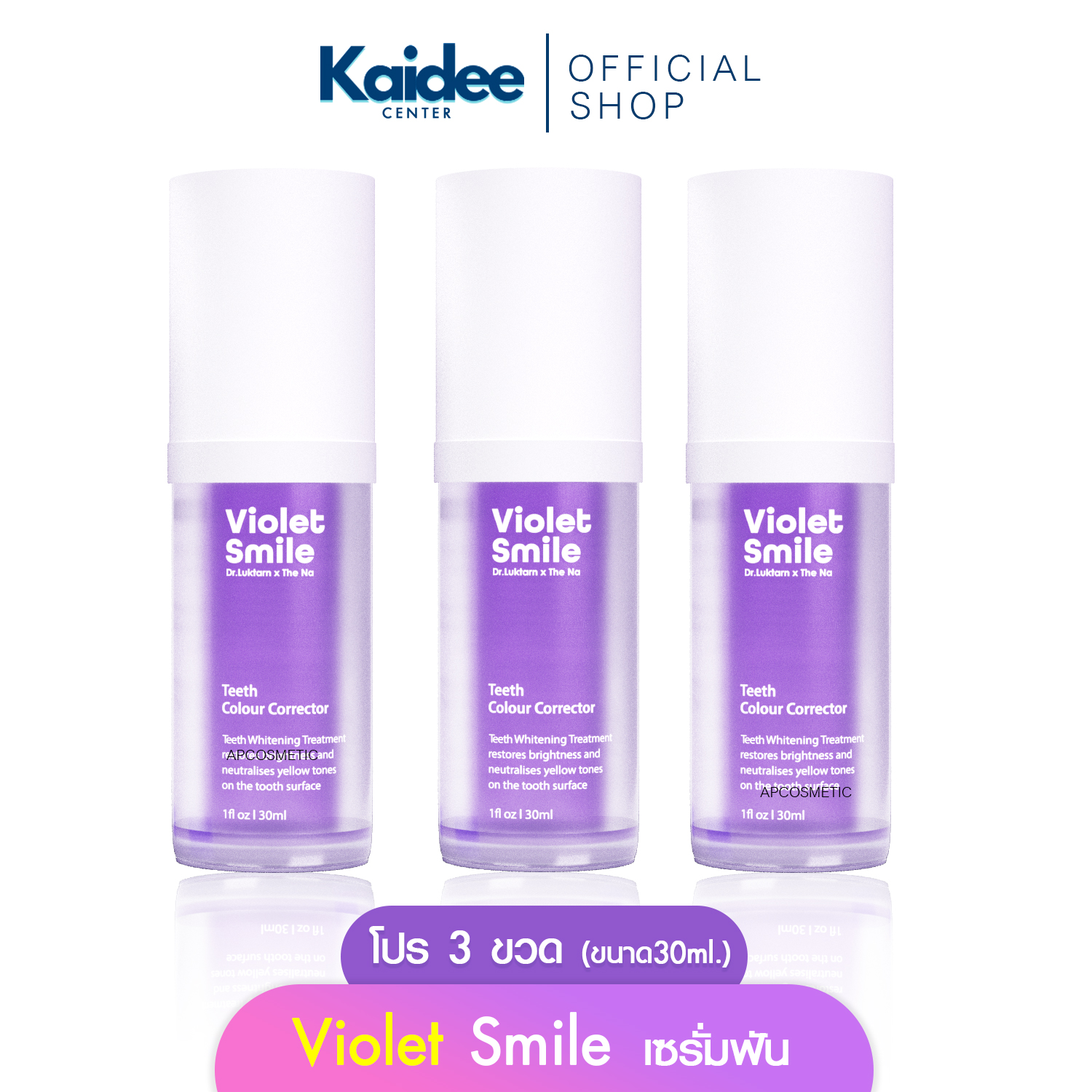 เซรั่ม ฟัน Violet Smile Dr.Luktarn x The Na 3 ขวด 90ml เซรั่ม ฟัน ข.า.ว สี ฟัน ฟัน เหลือง ไม่เสี่ยวฟัน ไม่เป็นคราบ ฟันไม่ด่าง ฟันไม่บาง ราคา 1,990 บาท*ส่งฟรี