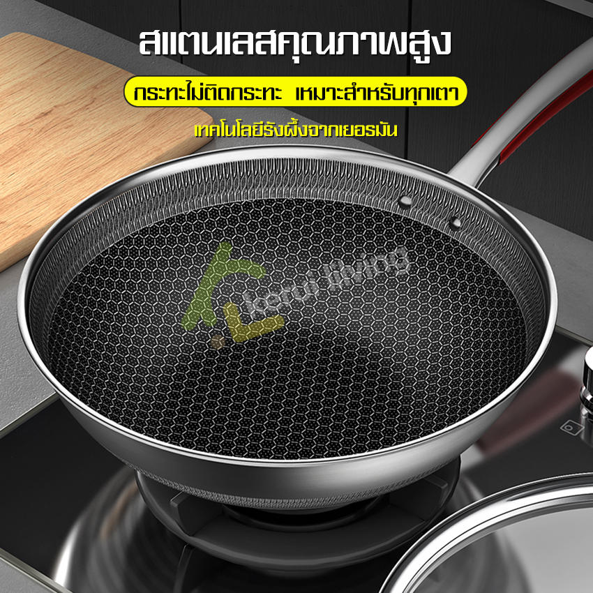 Honeycomb Pan, deep bottom pan, frying pan, cooking pan, flat pan, stainless steel pan, make a variety of menus, easy to use, non-stick pan. ราคา 548 บาท*ส่งฟรี