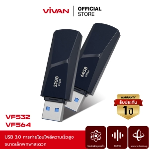 ภาพหน้าปกสินค้าVIVAN รุ่น VF532/VF564 (32G/64G) แฟลชไดร์ฟ USB 3.0 Flashdisk Flashdrive USB ชิประดับ A+ เชื่อมต่ออ่านข้อมูลได้เร็ว โอนถ่ายข้อมูลไว กันกระแทก กันน้ำ รับประกัน 1 ปี ที่เกี่ยวข้อง