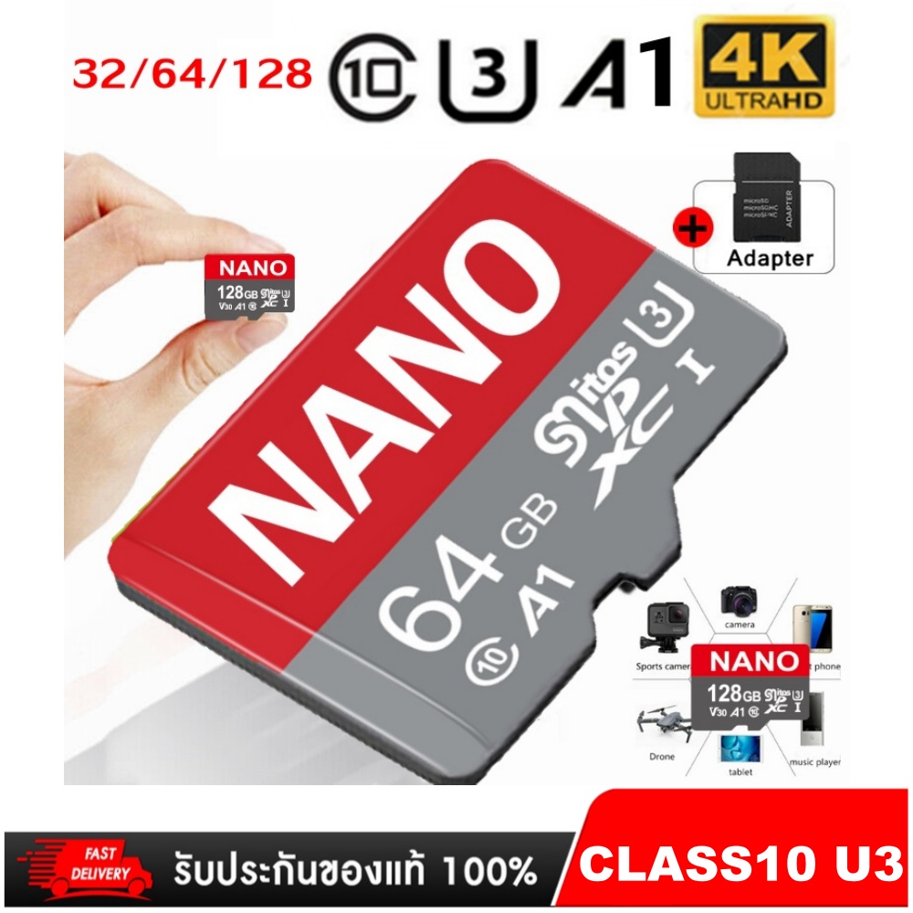Nanotech Micro Sd Card Class10 U3 ⚡️ ⚡️ Memory Card, Wireless Cctv Camera, Ip Camera, Action Camera Car Camera ราคา 200 บาท*ส่งฟรี