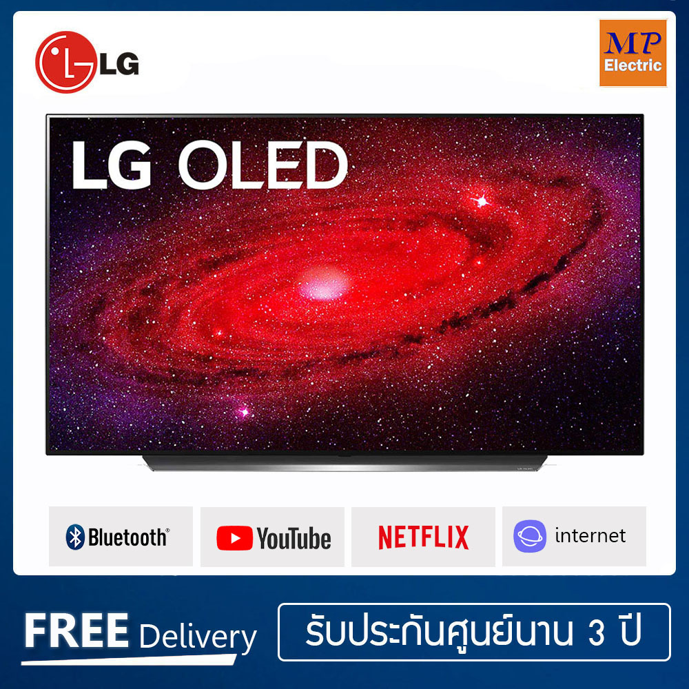 LG OLED 4K Smart TV Cinema HDR OLED55CX ขนาด 55 นิ้ว รุ่น OLED55CXPTA