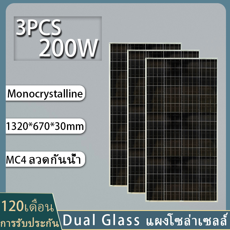 【3Pcs】 New Monocrystalline Silicon 200W+ Solar Panel That Is Effective in Producing Energy from Clean Energy Sources. ราคา 6,499 บาท*ส่งฟรี