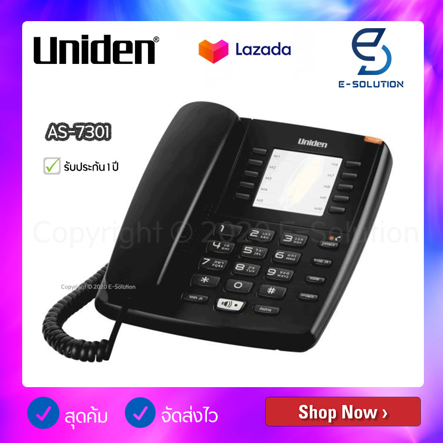 Uniden โทรศัพท์บ้าน รุ่น AS-7301 (สีดำ สีขาว)