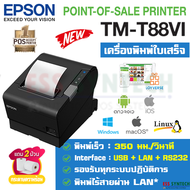 epson printer app for android epson printer app for android