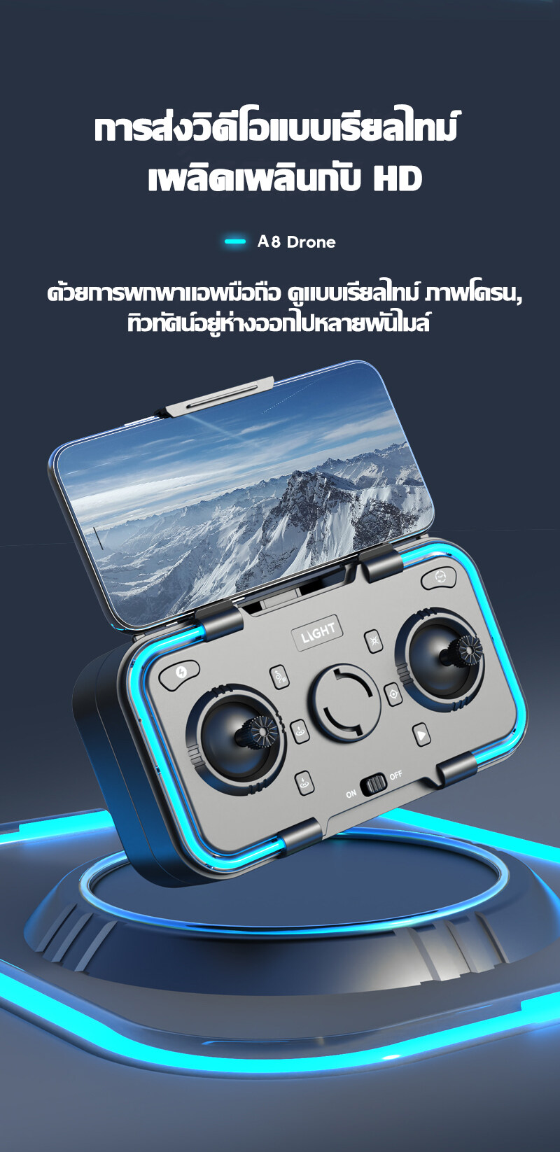 เกี่ยวกับ 【รับประกันคุณภาพ 100%】A8 Pro โดรนติดกล้อง 8K HD กล้องสามารถปรับได้ 90° บินได้ 5000 เมตร  มาพร้อมสัญญาณ WIFI (โดรนบังคับ โดนบังคับกล้อง โดรนบินระยะไกล โดรนบังคับใหญ่ โดรนบังคับไกล drone โดน โดรนบินระยะไกล โดนบังคับ โดรนบังคับติดกล้อง เครื่องบินโดรน)